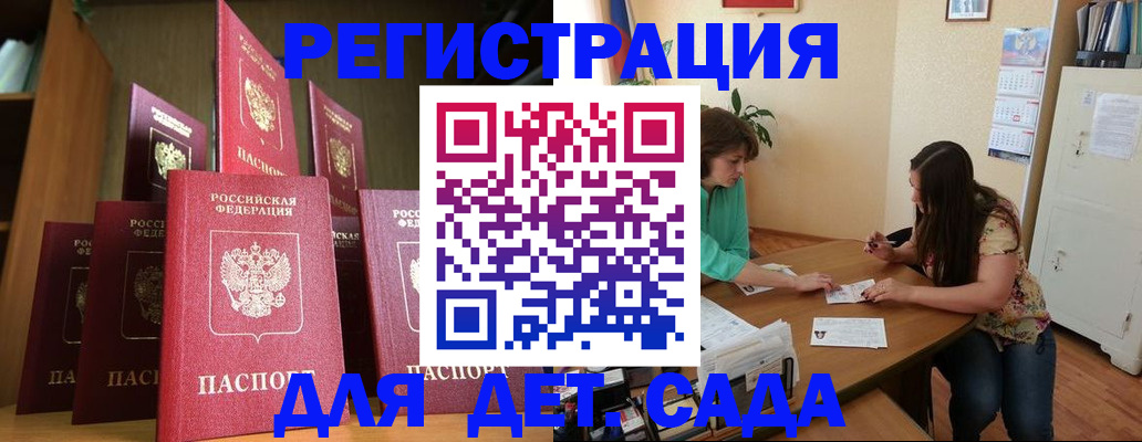 прописка поиск в Шлиссельбурге